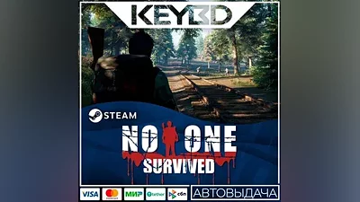 No One Survived · Steam Gift АВТОДОСТАВКА