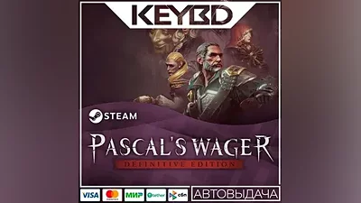 Pascal's Wager: Definitive Edition · Steam Gift АВТОДО