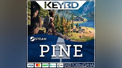 Pine · Steam Gift АВТОДОСТАВКА