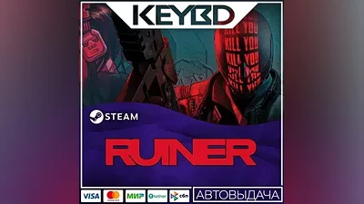 RUINER · Steam Gift АВТОДОСТАВКА