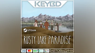 Rusty Lake Paradise · Steam Gift АВТОДОСТАВКА