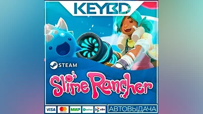 Slime Rancher · Steam Gift АВТОДОСТАВКА