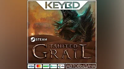 Tainted Grail: Conquest · Steam Gift АВТОДОСТАВКА