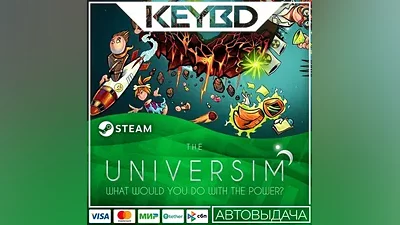 The Universim · Steam Gift АВТОДОСТАВКА
