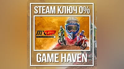 MXGP 24: Fox Holeshot Edition | Steam Ключ РФ+СНГ