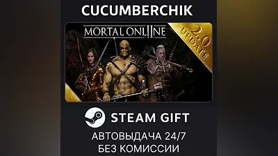 Mortal Online 2 STEAM GIFT AUTO RU+МИР