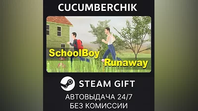SchoolBoy Runaway STEAM GIFT AUTO RU+МИР