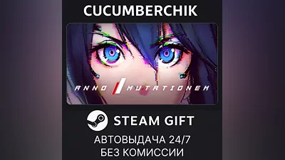 ANNO: Mutationem STEAM GIFT AUTO RU+МИР