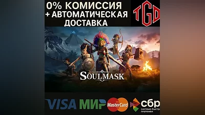 Soulmask | Steam Россия