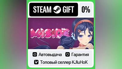 MiSide STEAM•RU АВТОВЫДАЧА