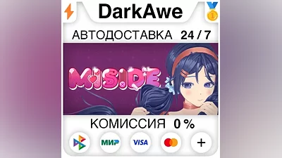 MiSide +ВЫБОР РЕГИОНА STEAM АВТОДОСТАВКА