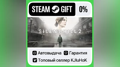 SILENT HILL 2 +Выбор Издания STEAM•KZ АВТОВЫДАЧА