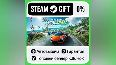 The Crew Motorfest +Выбор Издания STEAM•RU АВТОВЫДАЧА