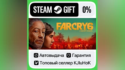 Far Cry 6 +Выбор Издания STEAM•RU АВТОВЫДАЧА