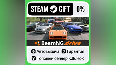 BeamNG.drive STEAM•RU АВТОДОСТАВКА