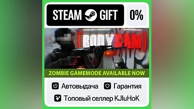 Bodycam STEAM•RU АВТОВЫДАЧА