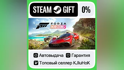 Forza Horizon 5 +Выбор Издания STEAM•RU АВТОВЫДАЧА