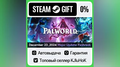 Palworld STEAM•RU АВТОВЫДАЧА