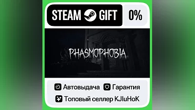 Phasmophobia STEAM•RU АВТОВЫДАЧА