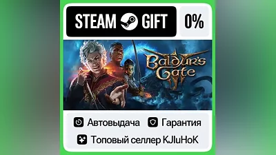 Baldur's Gate 3 STEAM•RU АВТОВЫДАЧА