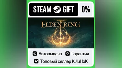 ELDEN RING +Выбор Издания STEAM•RU АВТОВЫДАЧА