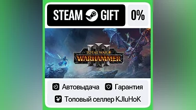 Total War: WARHAMMER III STEAM•RU АВТОВЫДАЧА