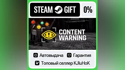 Content Warning STEAM•RU АВТОВЫДАЧА