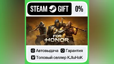 For Honor - Year 8 +Выбор Издания STEAM•RU АВТОВЫДАЧА