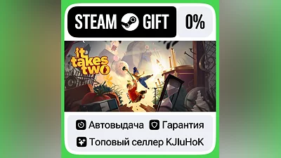 It Takes Two STEAM•RU АВТОВЫДАЧА