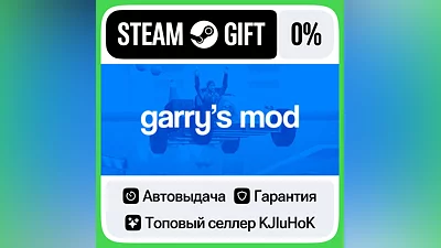 Garry's Mod STEAM•RU АВТОВЫДАЧА