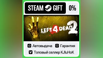 Left 4 Dead 2 STEAM•RU АВТОВЫДАЧА