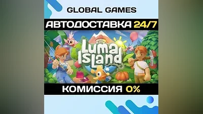 Luma Island STEAM GIFT АВТОДОСТАВКА