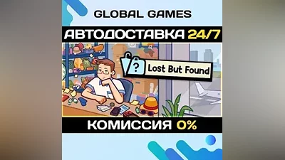 Lost But Found STEAM GIFT АВТОДОСТАВКА