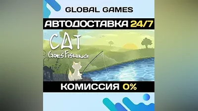 Cat Goes Fishing STEAM GIFT АВТОДОСТАВКА