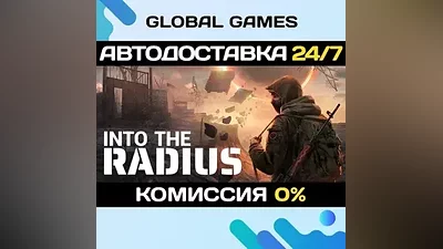 Into the Radius VR STEAM GIFT АВТОДОСТАВКА