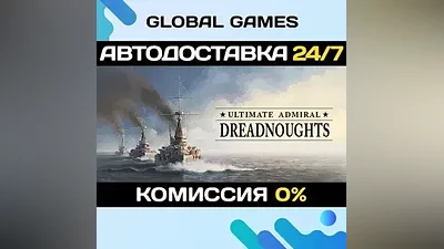 Ultimate Admiral: Dreadnoughts STEAM GIFT АВТО