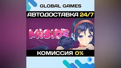 MiSide STEAM GIFT АВТОДОСТАВКА