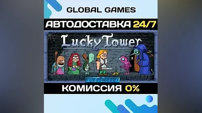 Lucky Tower Ultimate STEAM GIFT АВТОДОСТАВКА
