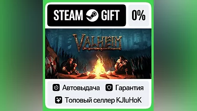 Valheim STEAM•RU АВТОВЫДАЧА