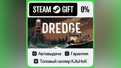 DREDGE +Выбор Издания STEAM•RU АВТОВЫДАЧА