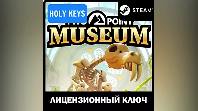 Two Point Museum / Explorer Edition STEAM КЛЮЧ РФ+МИР