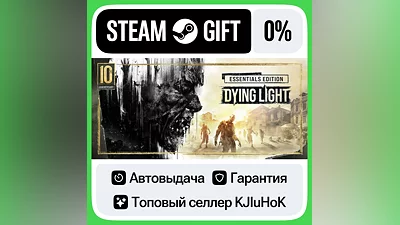 Dying Light: Definitive +Выбор Издания STEAM•RU