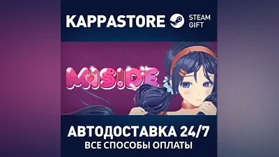 MiSide АВТОДОСТАВКА Steam RU/BY/KZ/UA