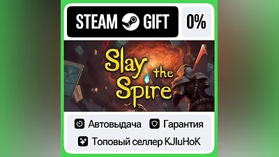 Slay the Spire STEAM•RU АВТОВЫДАЧА
