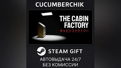 The Cabin Factory STEAM GIFT AUTO RU+МИР