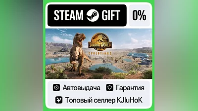 Jurassic World Evolution 2 +Выбор Издания STEAM•RU АВТО