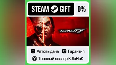 TEKKEN 7 +Выбор Издания STEAM•RU АВТОВЫДАЧА