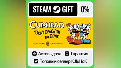 Cuphead +Выбор Издания STEAM•RU АВТОВЫДАЧА