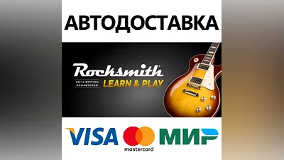 Rocksmith 2014 Edition REMASTERED LEARN & PLAY