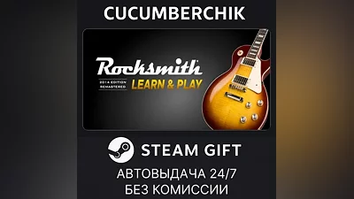 Rocksmith 2014 Edition REMASTERED LEARN & PLAY STEAM GIFT AUTO RU+МИР